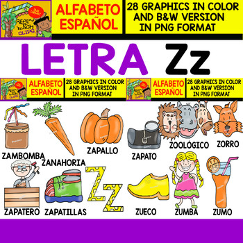 Spanish Alphabet Clipart Set - Bundle 2 - Letters from Ñ to Z | TpT