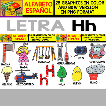 Spanish Alphabet Clipart Set - Letter H - 28 Items by Wiwi Store