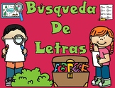 Spanish Alphabet:  Letter Scavenger Hunt