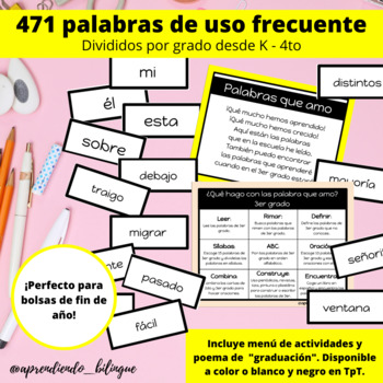 Preview of Spanish BLACK AND WHITE High Frequency Words K- 4th