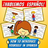 Spanish Back to School Worksheet | INTRODUCING YOURSELF SP