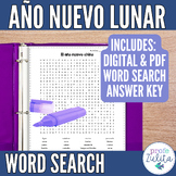 Spanish Chinese New Year Word Search - Lunar New Year búsq