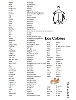 Spanish Clothing Vocabulary Reference - Bilingual English/Spanish