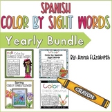 Spanish Color by Sight Words Bundle