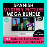 Spanish Pixel Art Mystery Picture Bundle Spanish Grammar a