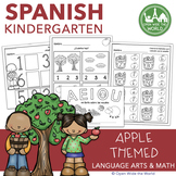 Spanish Dual Language Kindergarten Apple Packet