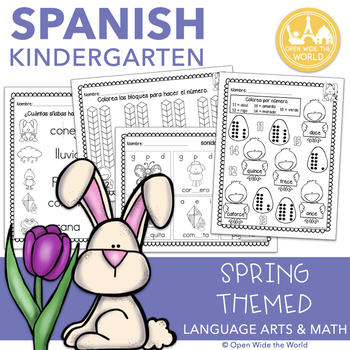 Preview of Spanish Dual Language Kindergarten April Packet