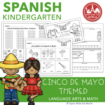 Preview of Spanish Dual Language Kindergarten Cinco de Mayo Packet