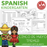Spanish Dual Language Kindergarten Cinco de Mayo Packet