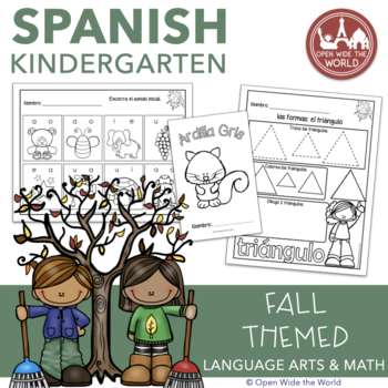 Preview of Spanish Dual Language Kindergarten Fall Packet