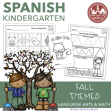 Spanish Dual Language Kindergarten Fall Packet