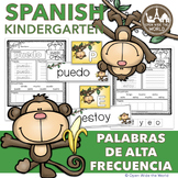 Spanish Dual Language Kindergarten High Frequency Words - 