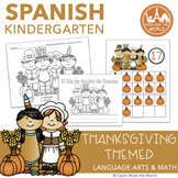 Spanish Dual Language Kindergarten Thanksgiving Mini-Pack
