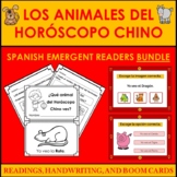 Spanish Emergent Readers: Chinese Zodiac Animals in Spanis