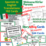 Visual Schedule & Daily Routine Cards in Spanish + 3 other