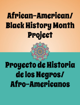 Preview of Spanish/English: Black History Month Project