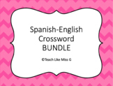 Spanish English Crossword Bundle