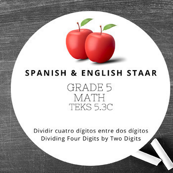 Preview of Spanish & English Math Teks 5.3C Dividing 4  by 2  Worksheets & Activities