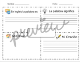 Spanish Frayer Model: Vocabulary Graphic Organizer