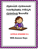 Spanish Grammar Worksheets MEGA Growing Bundle: 59+ @50% o