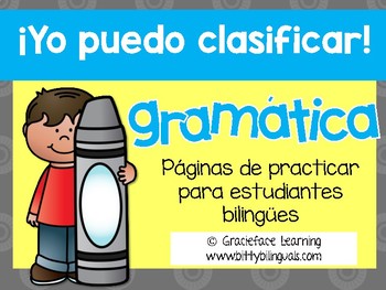 Preview of Spanish Grammar (nouns, verbs, adjectives) – Yo puedo clasificar gramática
