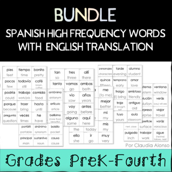Preview of Spanish High Frequency Words with English Translation Cards (BUNDLE)