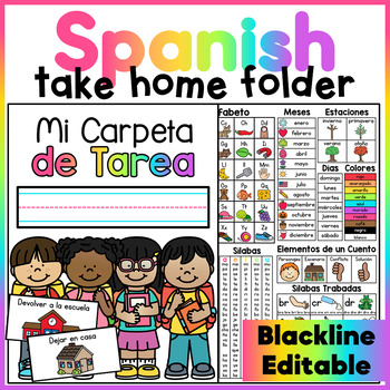 Preview of Spanish Homework Folder - Carpeta de Tarea