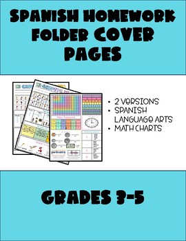 Preview of Spanish Homework Folder Cover Pages- Grades 3-5