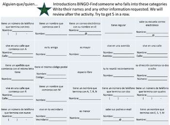Preview of Spanish Introductions Bingo Hola