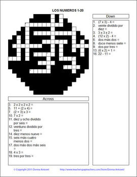 Realidades Crossword Worksheets Teaching Resources Tpt