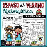 Spanish Math Summer Review (Kinder - first grade) / Repaso