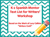 Spanish Mentor Text List for K-2 Writers' Workshop (Lucy Calkins)