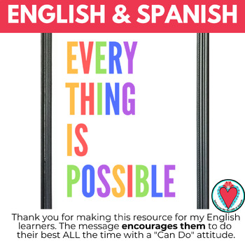 Spanish Motivational Classroom Decor - Todo es Posible Quote - FREE POSTER