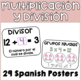 Spanish Multiplication and Division Posters| Carteles Mult