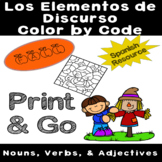 Spanish Parts of Speech Color by Code for Fall Nouns, Verb