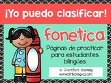 Spanish Phonics – Yo puedo clasificar fonética