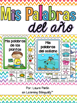 Spanish Portable Word Walls by Learning Bilingually | TpT
