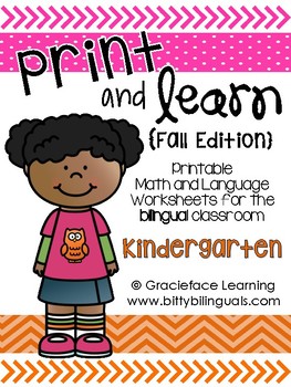 Preview of Spanish Print and Learn - Math and Literacy Pages - Kindergarten Fall