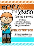 Spanish Print and Learn - Math and Literacy Pages - Kinder