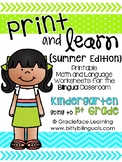 Spanish Print and Learn - Math and Literacy Pages - Kinder