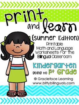 Preview of Spanish Print and Learn - Math and Literacy Pages - Kindergarten Summer