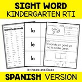 Spanish Kindergarten RTI Sight Words