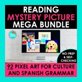 Spanish Reading Comprehension Mystery Picture Mega Bundle 