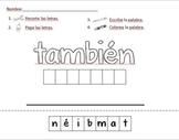 Spanish Sight Word Cut and Paste - Palabras reconocible a 