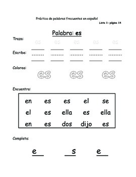 Spanish Sight Word Practice BUNDLE (Palabras frecuentes) by Claudia Alonso