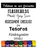 Spanish Sight Words * Tesoros * Treasures * Kindergarten