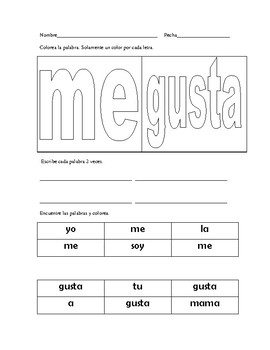 Spanish Sight words work me y gusta by Dual Language Express | TPT