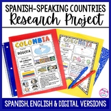 Spanish Speaking Countries Project with DIGITAL Google Sli
