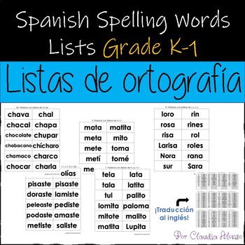 spanish spelling words lists grade k 1 year round by claudia alonso