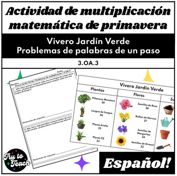 Preview of Spanish Spring Math Activity - One Digit Multiplication - One Step Word Problems